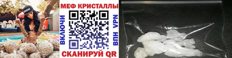 Сколько стоит Гаврилов-Ям Галлюциногенные грибы  МЕФ  НБОМе  Канабис 