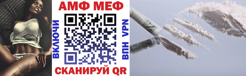 АМФ Розовый  Гаврилов-Ям 