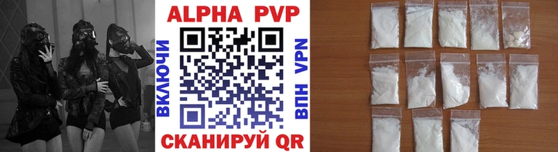 Alfa_PVP СК  Гаврилов-Ям 