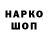Метадон белоснежный Tapush Kondratev