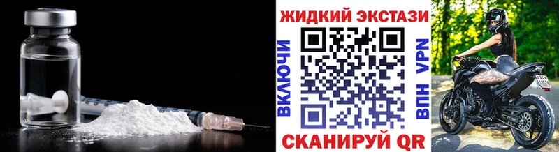 маркетплейс состав Гаврилов-Ям Бутират жидкий экстази OMG маркетплейс