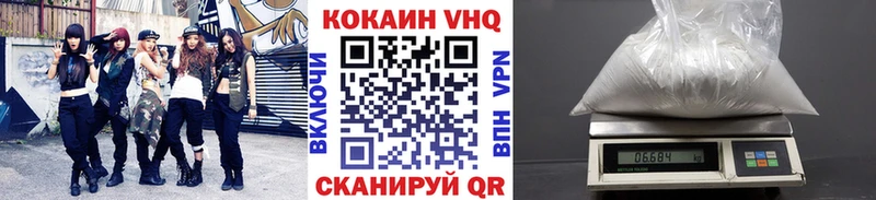 COCAIN Columbia дарк нет Telegram Гаврилов-Ям блэк спрут зеркало