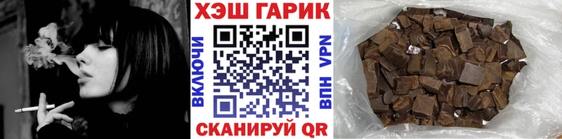 hydra ссылки  Гаврилов-Ям  ГАШ 40% ТГК 