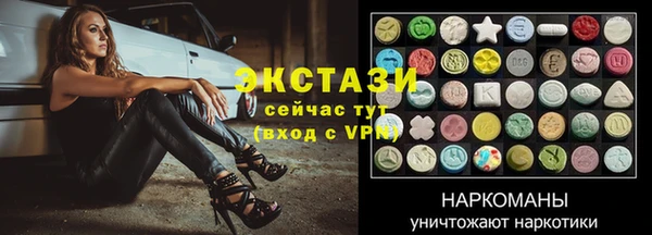 гашишное масло Верхнеуральск