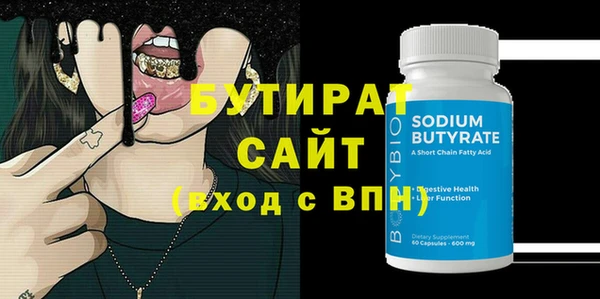 амфетамин Верея