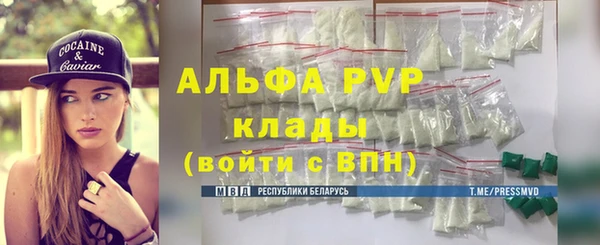 амфетамин Верея