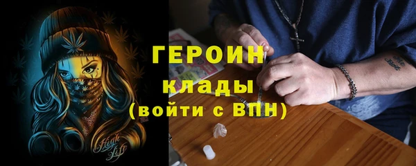 амфетамин Верея