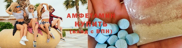 амфетамин Верея