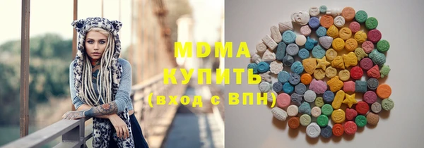 амфетамин Верея