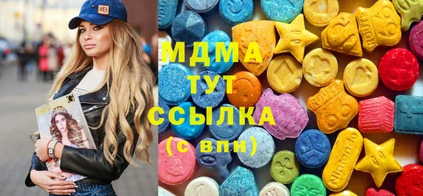 МДМА Богданович