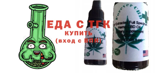 амфетамин Верея