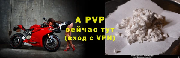 амфетамин Верея