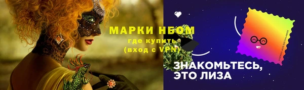 spice Семикаракорск