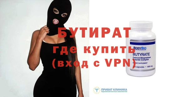 амфетамин Верея