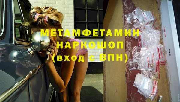 гашишное масло Верхнеуральск