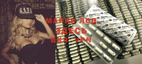 амфетамин Верея