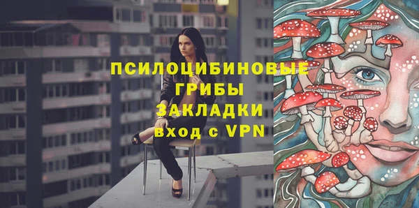 амфетамин Бородино