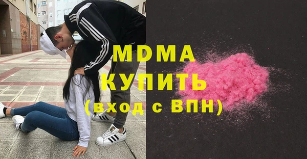 МДМА Богданович
