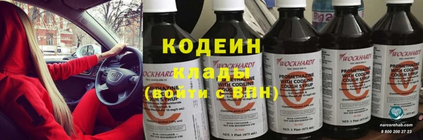 PSILOCYBIN Богородицк
