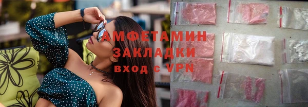 амфетамин Бугульма