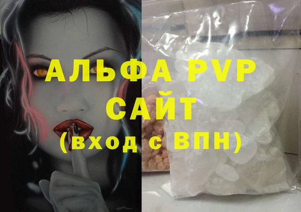 амфетамин Верея