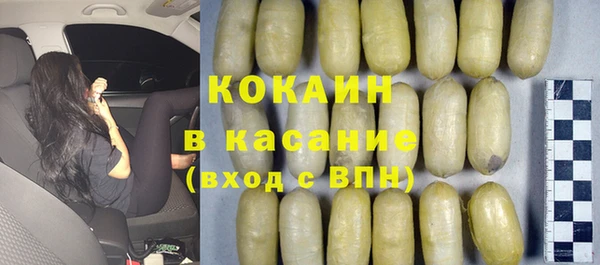 кокаин Семёнов