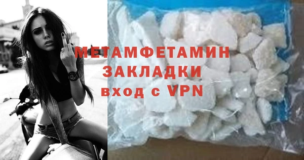 прущий лед Богородск