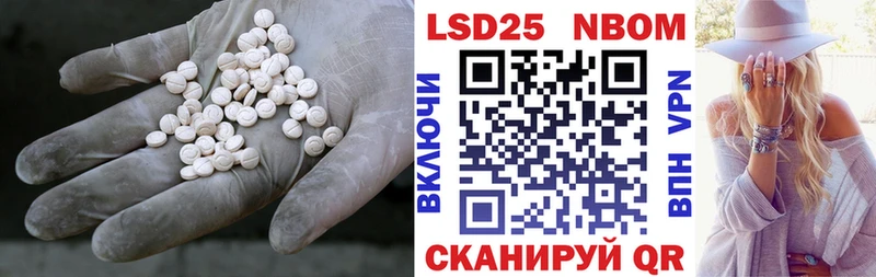 LSD-25 экстази ecstasy  как найти закладки  Гаврилов-Ям 