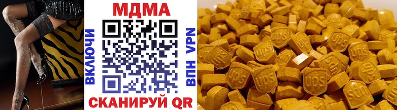 купить наркотик  shop какой сайт  МДМА Molly  Гаврилов-Ям 
