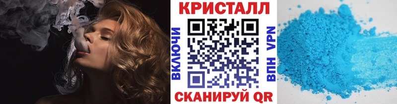 Метамфетамин винт Гаврилов-Ям