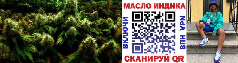 ТГК концентрат  наркотики  Гаврилов-Ям 